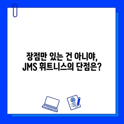 JMS 휘트니스 센터 vs 다른 헬스장| 뜨거운 논쟁의 중심에 서다 | 휘트니스, 비교 분석, 장단점