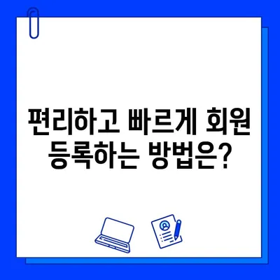 안산 초지동 헬스장 회원권 특가 행사 안내| 놓치지 마세요! | 혜택, 기간, 등록 방법