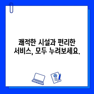 기아스포츠센터 헬스장 회원권 혜택 총정리| 모든 혜택 한눈에 보기 | 기아스포츠센터, 헬스장, 회원권 혜택