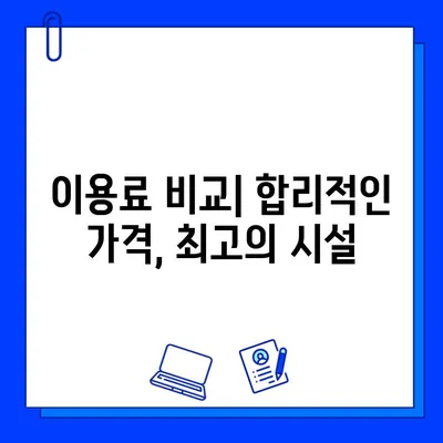 광주 운남동 24시간 헬스장 가격 비교| 내 몸을 위한 최적의 선택 | 헬스장 추천, 이용료, 시설 정보
