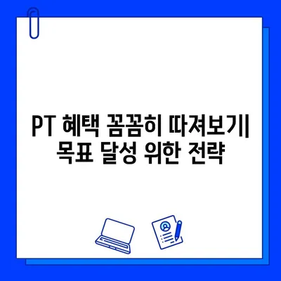 수성구 헬스장 가입 혜택 총정리| 내게 맞는 혜택 찾고  똑똑하게 운동 시작하기 | 수성구 헬스장 추천, 가입비 할인, PT 혜택